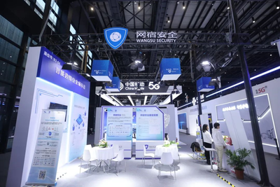網(wǎng)宿安全攜WAAP、SASE等“體系化安全”成果亮相“互聯(lián)網(wǎng)之光”博覽會(huì)，引領(lǐng)互聯(lián)網(wǎng)安全服務(wù)新趨勢(shì)